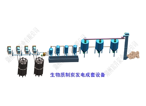 臨沂生物質(zhì)氣化發(fā)電設(shè)備